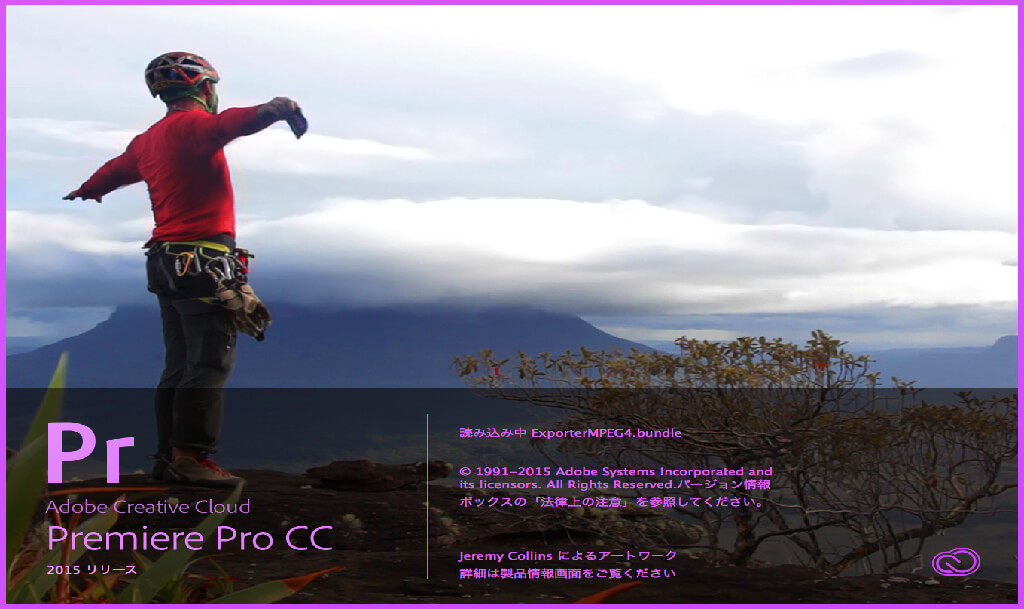 download adobe premiere pro cc 2015